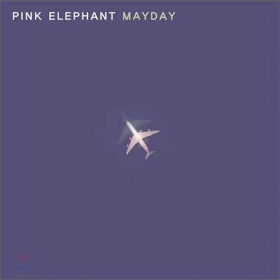 핑크 엘리펀트 (Pink Elephant) - Mayday (EP)