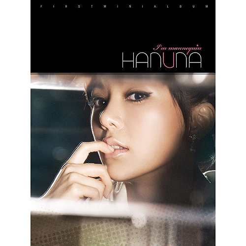 한유나 (Hanuna) - 미니앨범 : I'm Mannequin