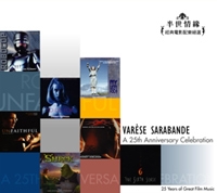 Varese Sarabande (VSD) : A 25th Anniversary Celebration [4CD] [수입]