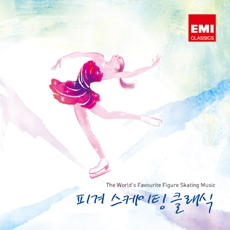 The World's Favourite Figure Skating Music (피겨 스케이팅 클래식) [2CD]