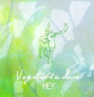 해이 (Hey) - Vegetable love