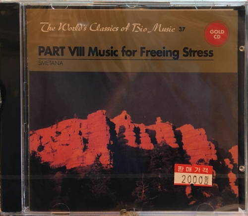 The World's Classics of Bio Mussic 37 : Part VIII Music for Freeing Stress (제8장 스트레스 해소를 위한 음악) / Smetana