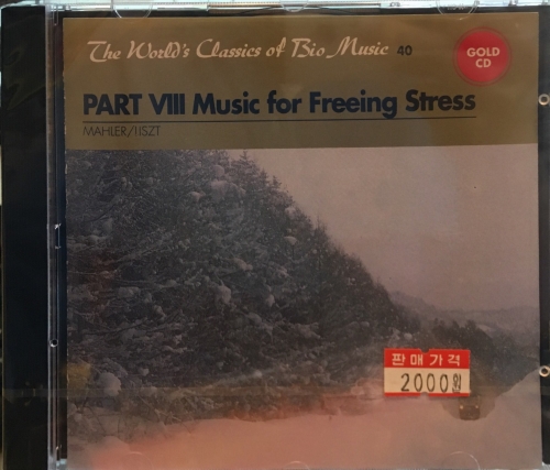 The World's Classics of Bio Mussic 40 : Part VIII Music for Freeing Stress (제8장 스트레스 해소를 위한 음악) / Mahler, Liszt