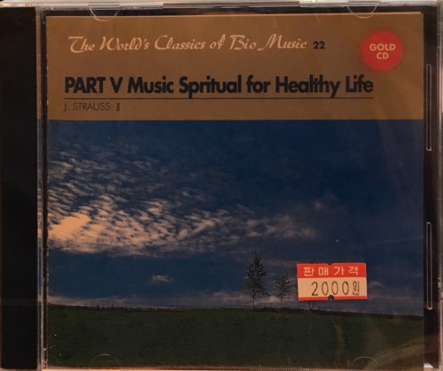 The World's Classics of Bio Mussic 22 : Part V Music Spritual for Healthy Life (제5장 건강과 음악-마음의 건강) / Johann Strauss II