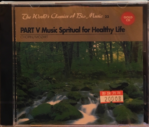 The World's Classics of Bio Mussic 23 : Part V Music Spritual for Healthy Life (제5장 건강과 음악-마음의 건강) / Chopin, Mozart
