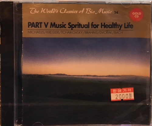 The World's Classics of Bio Mussic 24 : Part V Music Spritual for Healthy Life (제5장 건강과 음악-마음의 건강) / Theodor Michaelis, Fritz Kreisler, Tchaikovsky, Brahms, Dvorak, J.S.Bach