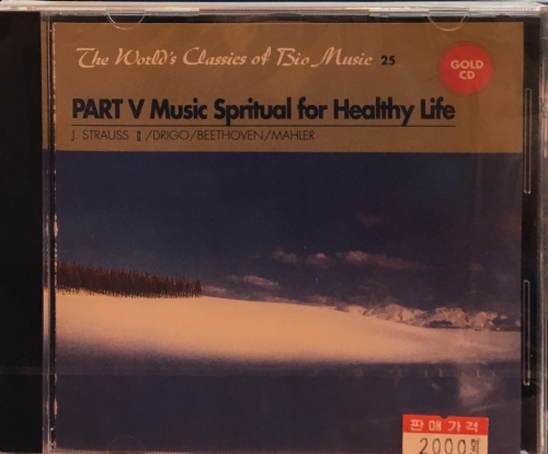 The World's Classics of Bio Mussic 25 : Part V Music Spritual for Healthy Life (제5장 건강과 음악-마음의 건강) / Johann Strauss II, Riccardo Drigo, Beethoven, Mahler