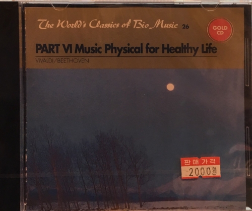 The World's Classics of Bio Mussic 26 : Part VI Music Physical for Healthy Life (제6장 건강과 음악-신체의 건강) / Vivaldi, Beethoven
