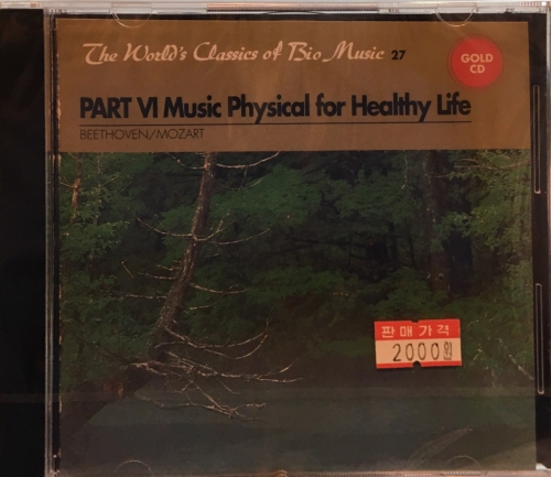 The World's Classics of Bio Mussic 27 : Part VI Music Physical for Healthy Life (제6장 건강과 음악-신체의 건강) / Beethoven, Mozart