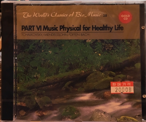 The World's Classics of Bio Mussic 28 : Part VI Music Physical for Healthy Life (제6장 건강과 음악-신체의 건강) / Tchaikovsky, Mendelssohn, Offenbach