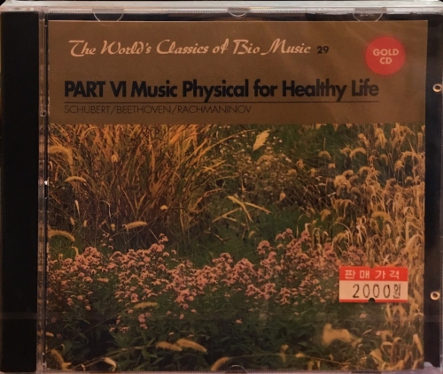 The World's Classics of Bio Mussic 29 : Part VI Music Physical for Healthy Life (제6장 건강과 음악-신체의 건강) / Schubert, Beethoven, Rachmaninov