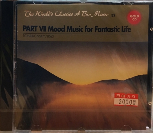 The World's Classics of Bio Mussic 32 : Part VII Mood Music for Fantastic Life (제7장 생활공간의 연출을 위한 음악) / Tchaikovsky, Liszt