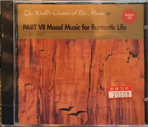 The World's Classics of Bio Mussic 33 : Part VII Mood Music for Fantastic Life (제7장 생활공간의 연출을 위한 음악) / Dvorak, Bizet