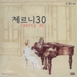 Czerny 30 (체르니 30 - 피아노 레슨 시리즈 / 김유은) [Piano Lesson Series 04] [2CD]
