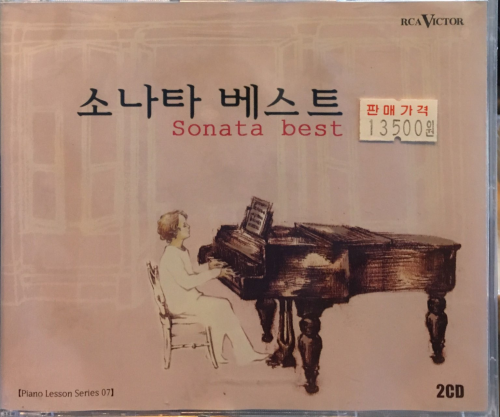 소나타 베스트 (체르니 30 - 피아노 레슨 시리즈 / 김현주) [Piano Lesson Series 07] [2CD]