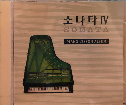 소나타 IV (Sonata / Beethoven) [Piano Lesson Album]