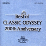 Best Of Classic Odyssey : 200th Anniversary / Mozart, Dvorak, Bach, Paganini ... Midori, Andre Previn, Pavarotti, Yo-Yo Ma, Budapest String Quartet, Domingo, Joshua Bell, Charlotte Church, Telonius Monk, Chet Baker etc.