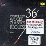 We Get Classics Requests Vol.1 - 네티즌이 뽑은 클래식 베스트36 / Bach, Beethoven, Mozart, Schubert, Vivaldi, Dvorak etc.
