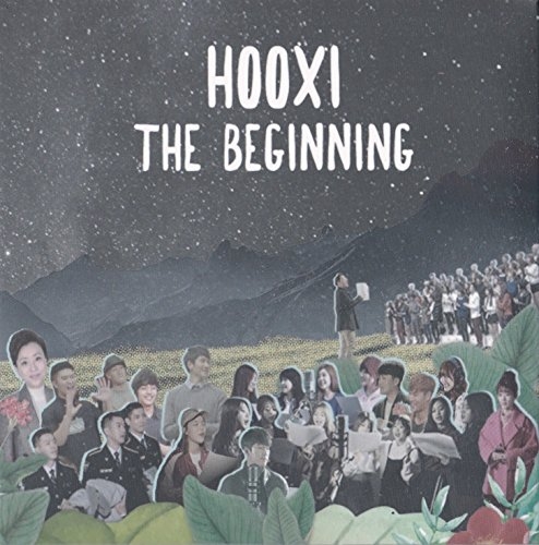 후시, 더 비기닝 (Hooxi, the Beginning) [디지팩] - 글로벌 자연보전 캠페인송