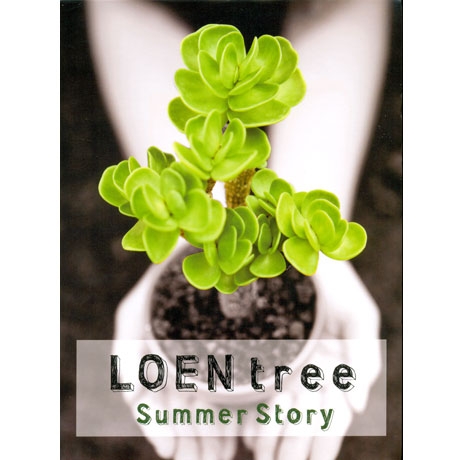로엔트리 (Loen Tree) : LOEN TREE Summer Story