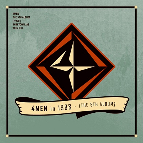 포맨 (4Men) - 정규 5집 1998