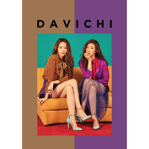다비치 (Davichi) - 미니앨범 50 X HALF <포스터>