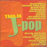 This Is J-pop (V/A)