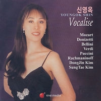 신영옥(Youngok Shin) - VOCALISE [여자성악가]