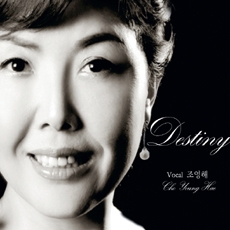 조영해(Cho Young Hae) - Destiny [여자성악가]