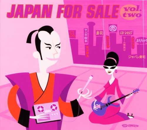 Japan For Sale Vol.2 (V/A) /1