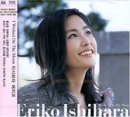 이시하라 에리코 (Eriko Ishihara) - I Wished On The Moon