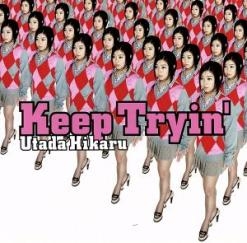 우타다 히카루 (Utada Hikaru) - Keep Tryin'