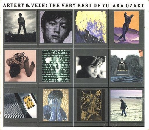 Yutaka Ozaki (오자키 유타카) - ARTERY & VEIN:THE VERY BEST OF YUTAKA OZAKI [수입]