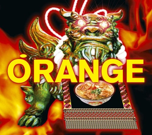 Orange Range (오렌지 레인지) - Best Album : Orange
