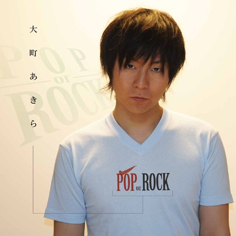 Akira Ohmachi (오마치 아키라) - Pop or Rock