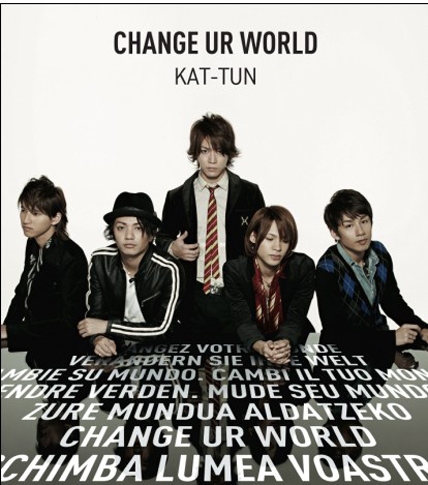 KAT-TUN (캇툰) - Change Ur World [초회 한정반 2]