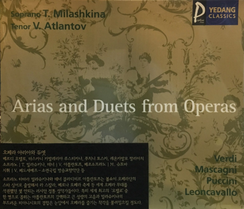 Arias and Duets from Operas - Verdi, Mascagni, Puccini, Leoncavallo / T. Milashkina, V. Atlantov [Yedang Classics]