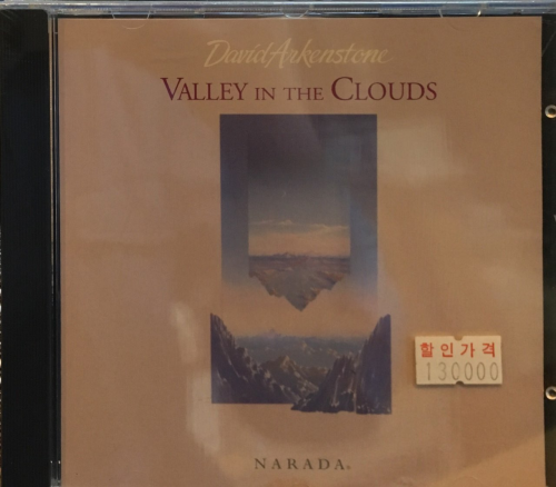 David Arkenstone - Valley in the Clouds [수입] [뉴에이지]