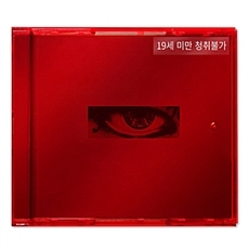 지드래곤 (G-Dragon) - 권지용 KWON JI YONG [USB]