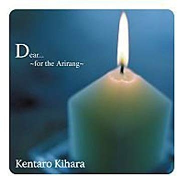 Kentaro Kihara (키하라 켄타로) - Dear... for the Arirang