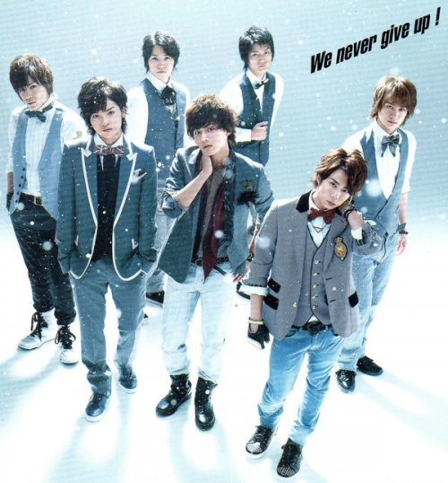Kis-My-Ft2 (키스 마이 훗토츠) - We never give up! [CD+DVD][한정반]