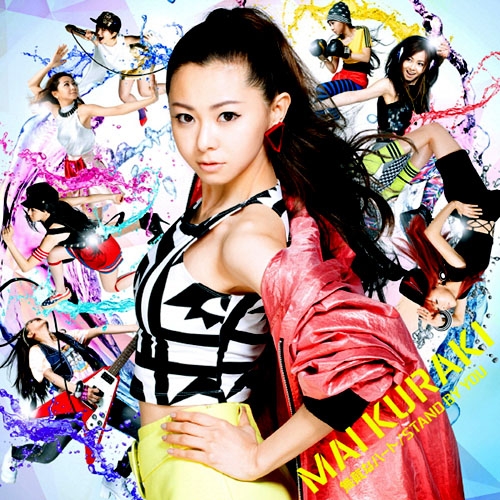Mai Kuraki (쿠라키 마이) - 40th 싱글앨범 Mutekina Heart / STAND BY YOU (무적의 하트/STAND BY YOU)
