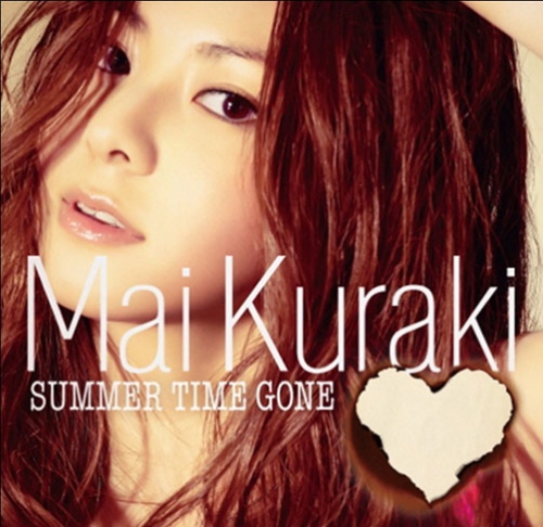 Mai Kuraki (쿠라키 마이) - Summer Time Gone [초회한정반 CD+DVD][Single]