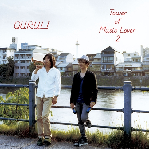 Quruli (쿠루리) - Tower of Music Lover 2