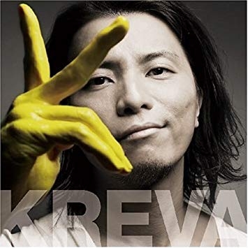 KREVA (크레바) - クレバのベスト盤 (Best)