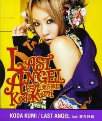 Koda Kumi (코다 쿠미) - Last Angel [Feat. 東方神起 (동방신기)] (Single CD+DVD)