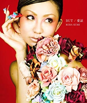 Koda Kumi (코다 쿠미) - BUT / 愛証 [2CD]