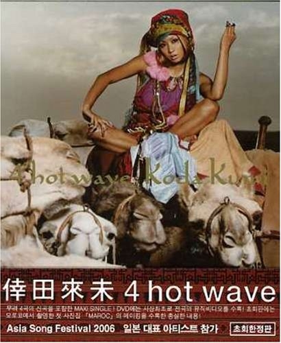 Koda Kumi (코다 쿠미) - 4 Hot Wave - Maxi Single CD + DVD