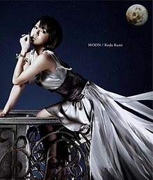 Koda Kumi (코다 쿠미) - MOON