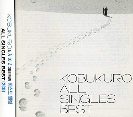 KOBUKURO (코부쿠로) - All Singles Best